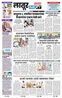 page- 8