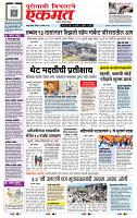 page- 1