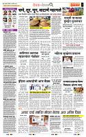 page- 2