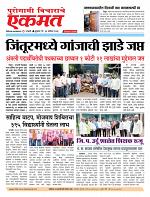 30 Sept 2026  buletin