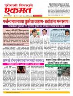 30   Septe nanded live new
