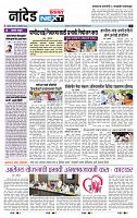 page- 3