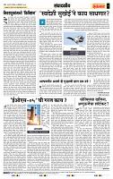 page- 4