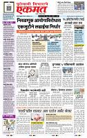 page- 1