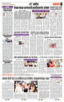 page- 7
