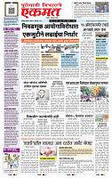 page- 1