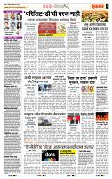 page- 2