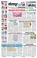 page- 3