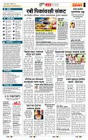 page- 5