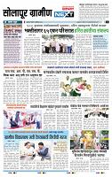 page- 6