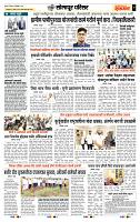 page- 7