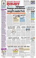 page- 1