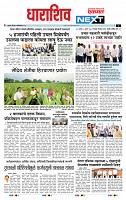 page- 3