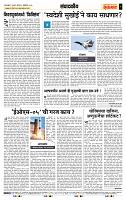 page- 4