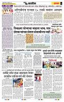 page- 6