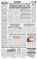 page- 7