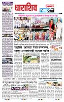 page- 8