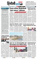 page- 3