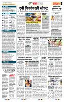 page- 5