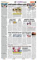 page- 6