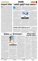 page- 4