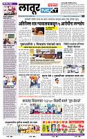 page- 6