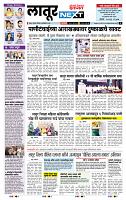 page- 7