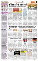 page- 2
