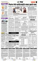 page-5