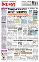 page- 3