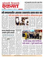 01 Oct 2026  buletin