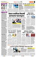 page- 2