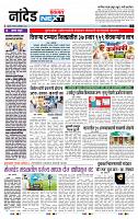 page- 3