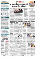 page- 5