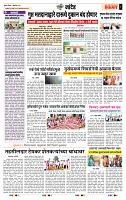 page- 6