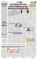 page- 7