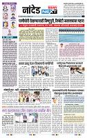 page- 8
