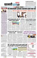 page- 8