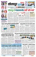 page- 3