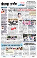 page- 6