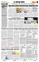 page- 7