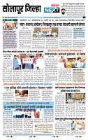 page- 8