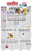 page- 3