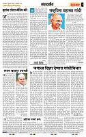page- 4