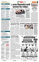 page- 5
