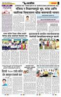 page- 6