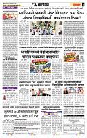 page- 7