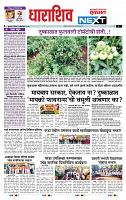 page- 8