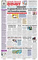 page- 1