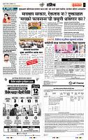 page- 3